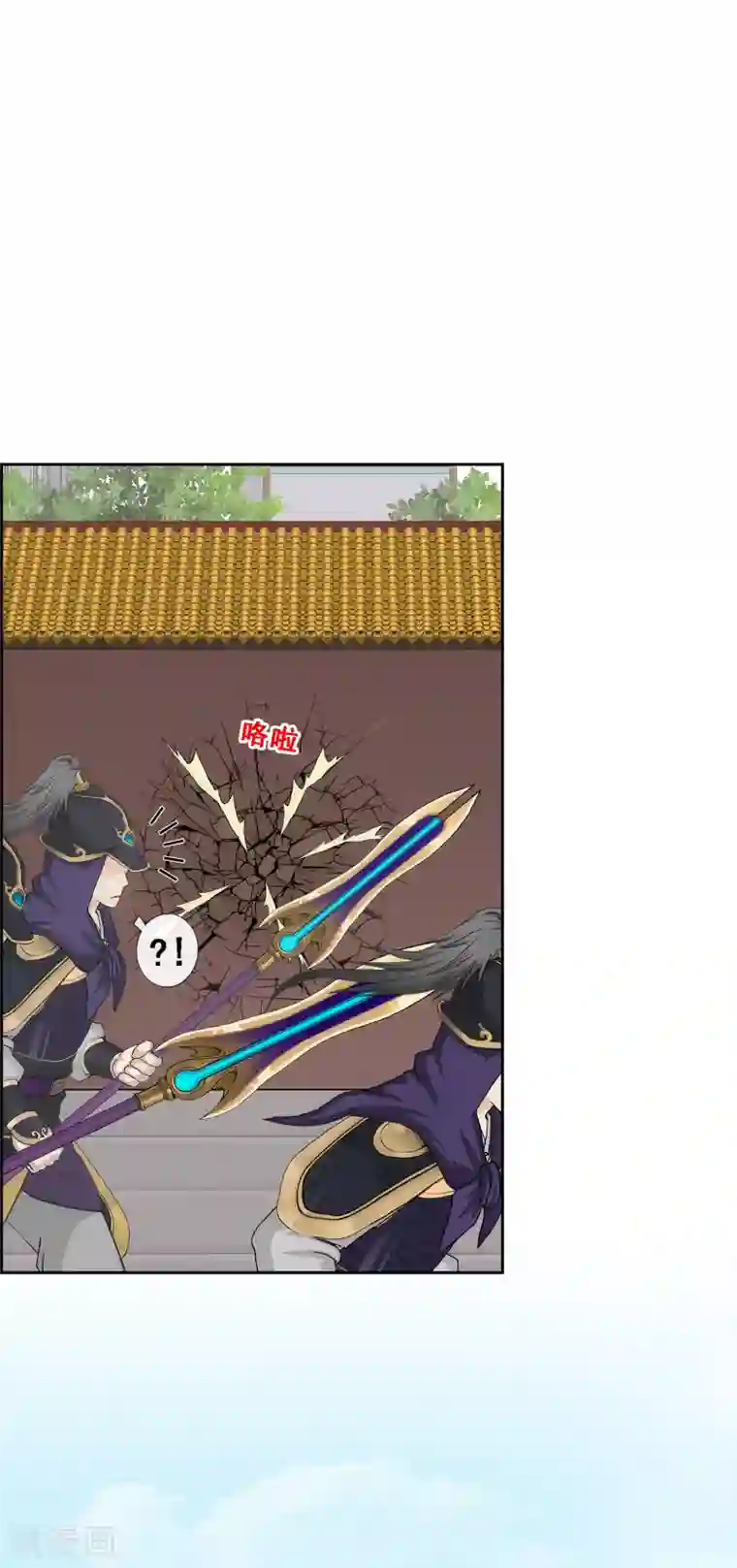 解离妖圣第210话 刺王杀驾2