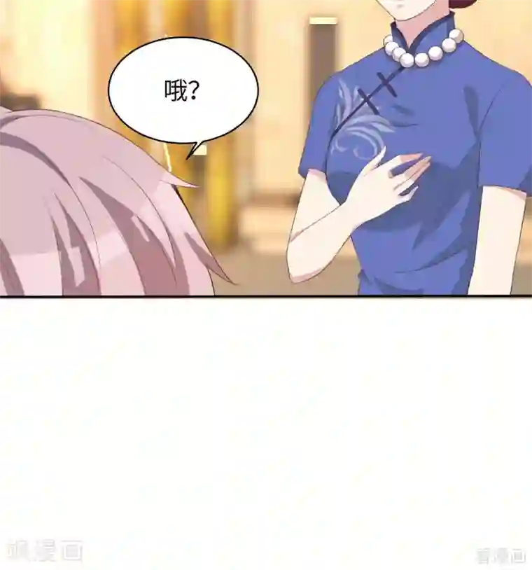 男神萌宝一锅端第188话 凌红玉的密谋