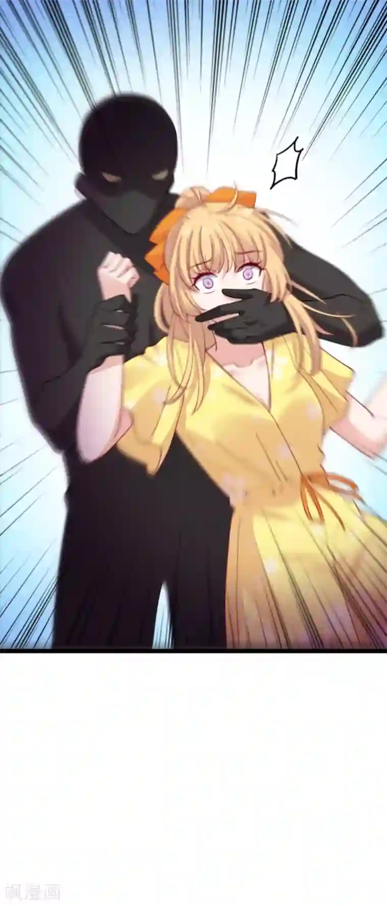 影后老婆不许逃第121话 夕阳美