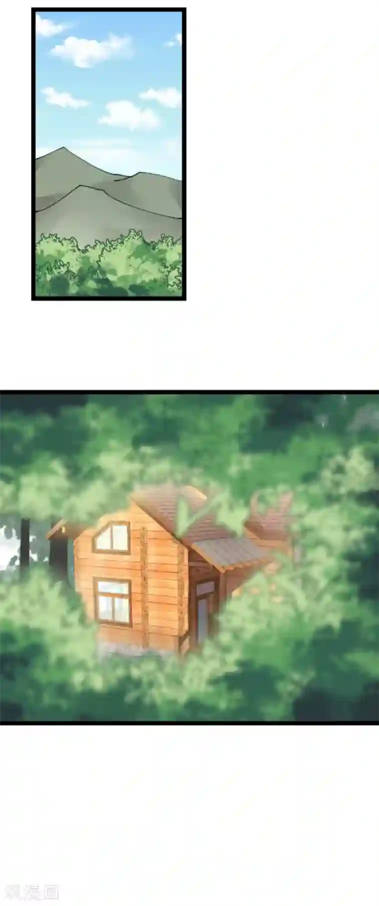 影后老婆不许逃第121话 夕阳美