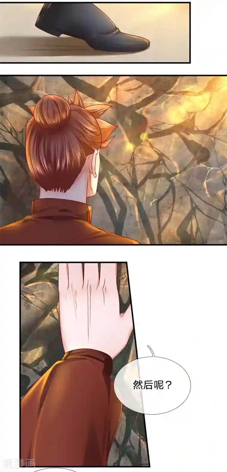 修罗剑尊第115话 时间紧迫，开始闯关