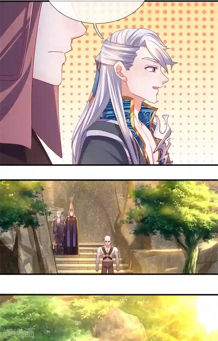 修罗剑尊第115话 时间紧迫，开始闯关