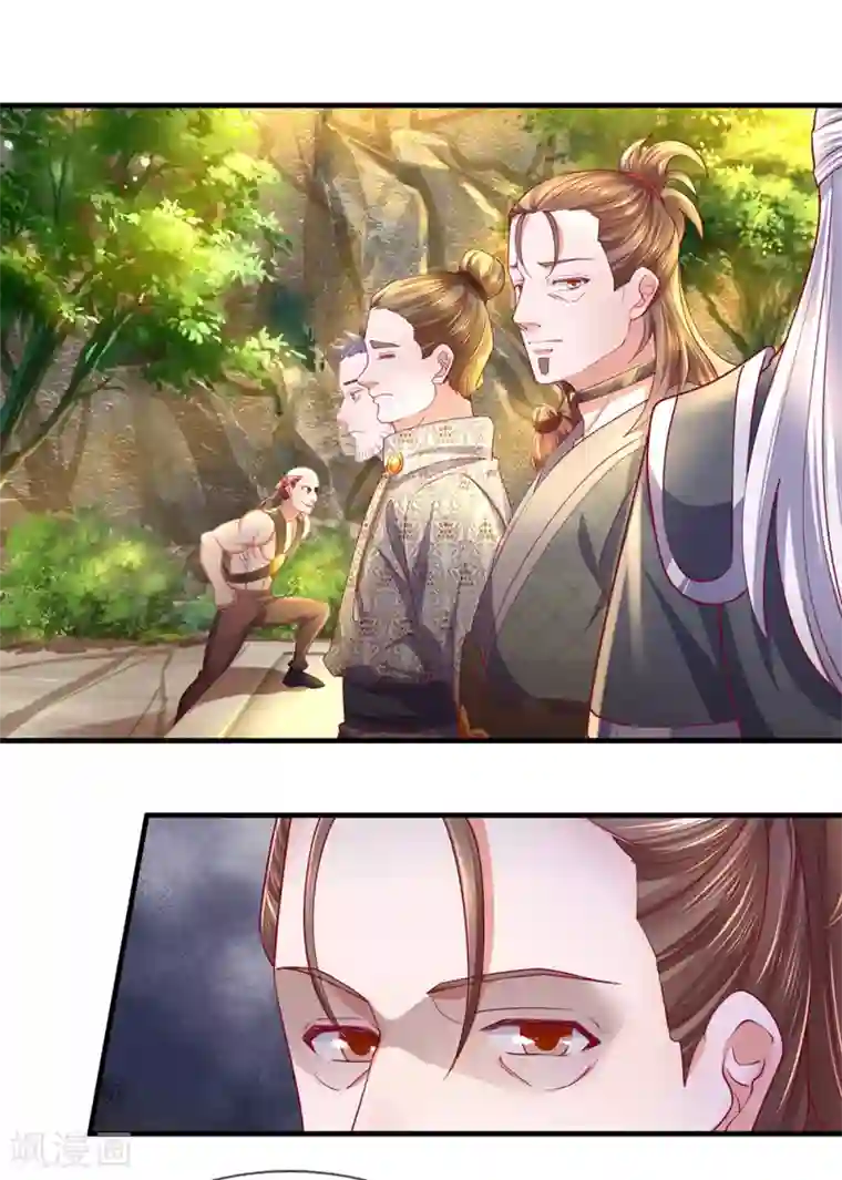 修罗剑尊第115话 时间紧迫，开始闯关