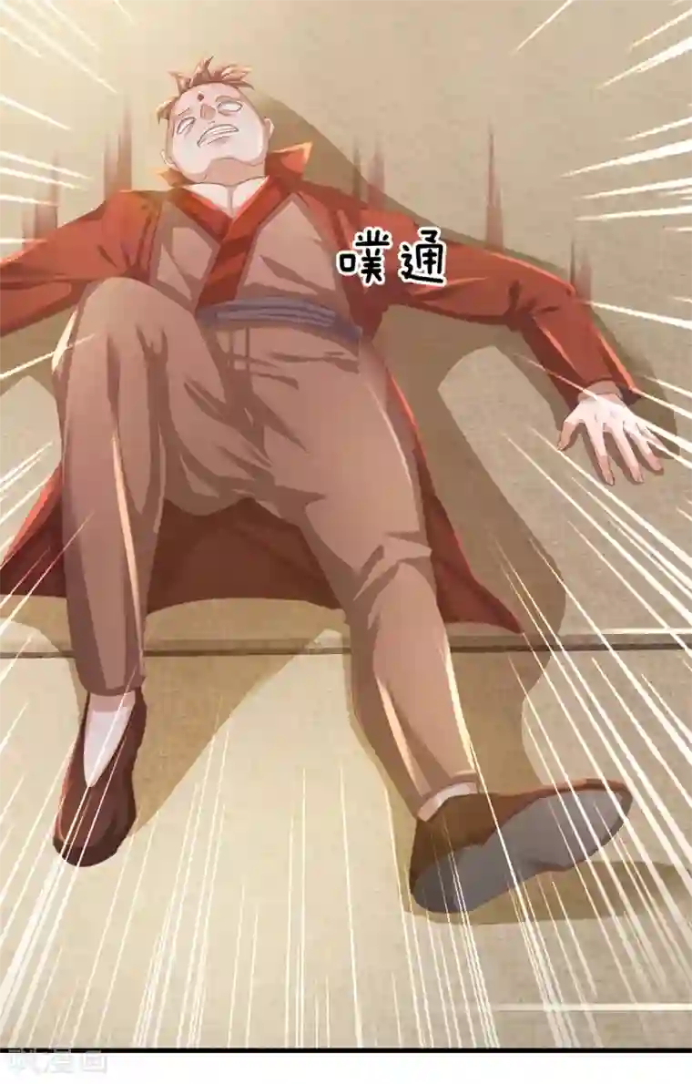 修罗剑尊第116话 莫名其妙，倒地而亡