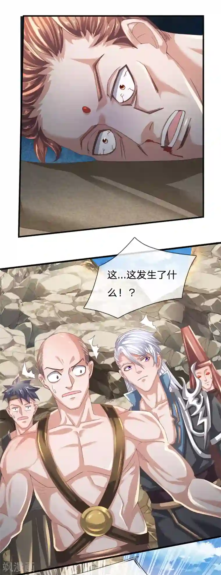 修罗剑尊第116话 莫名其妙，倒地而亡