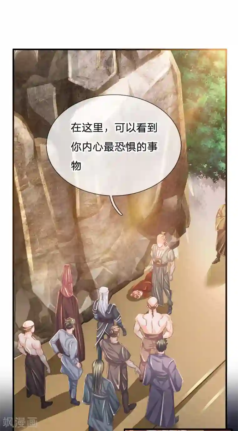 修罗剑尊第116话 莫名其妙，倒地而亡