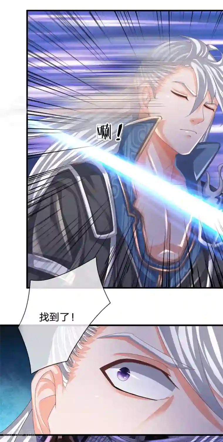 修罗剑尊第117话 越级战斗，历练一番