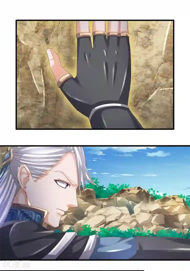 修罗剑尊第117话 越级战斗，历练一番