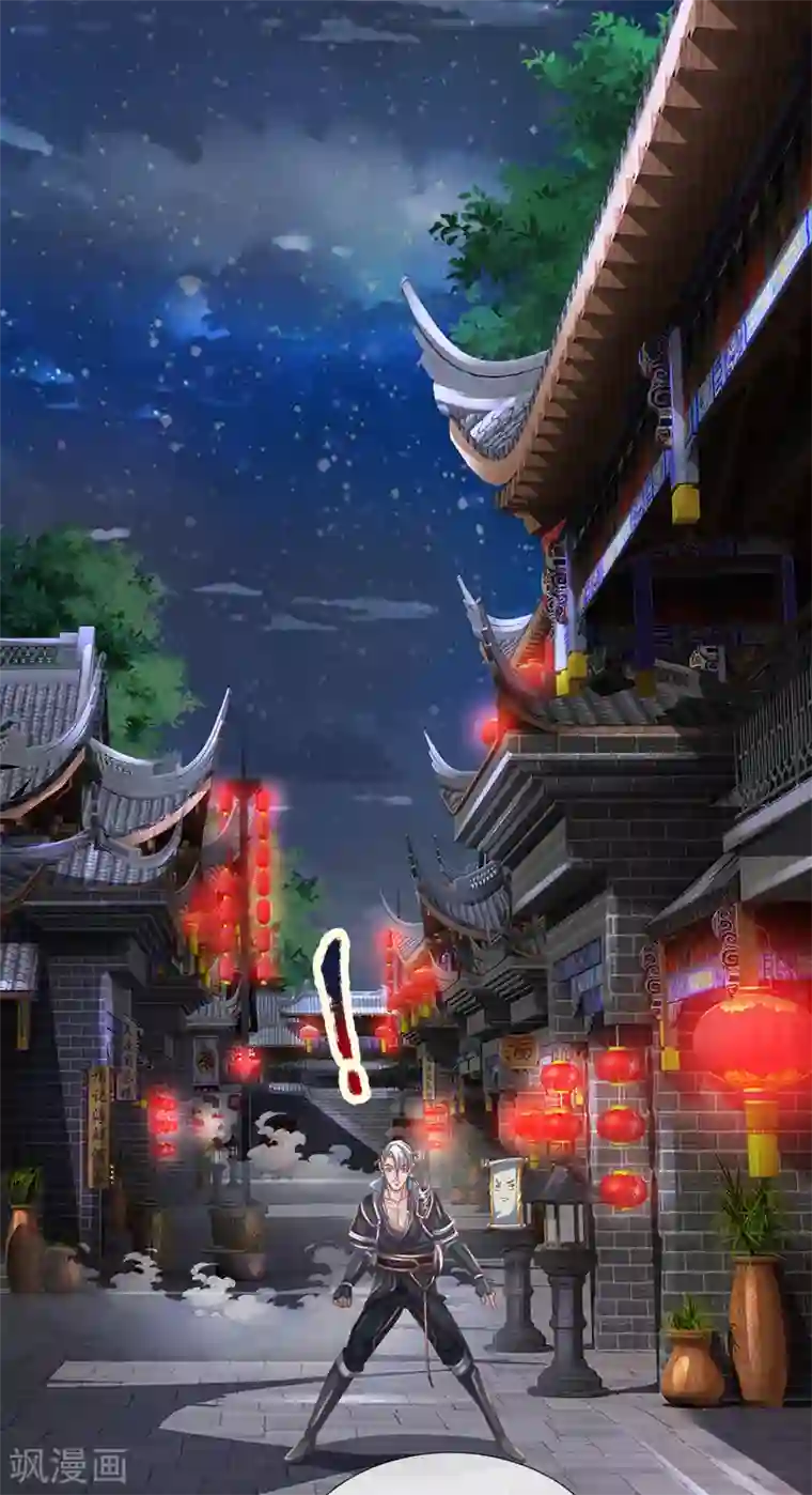 修罗剑尊第117话 越级战斗，历练一番