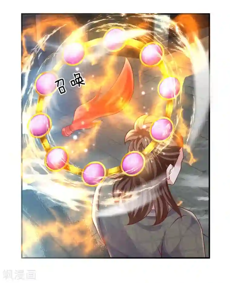 修罗剑尊第118话 无冤无仇，为何杀我