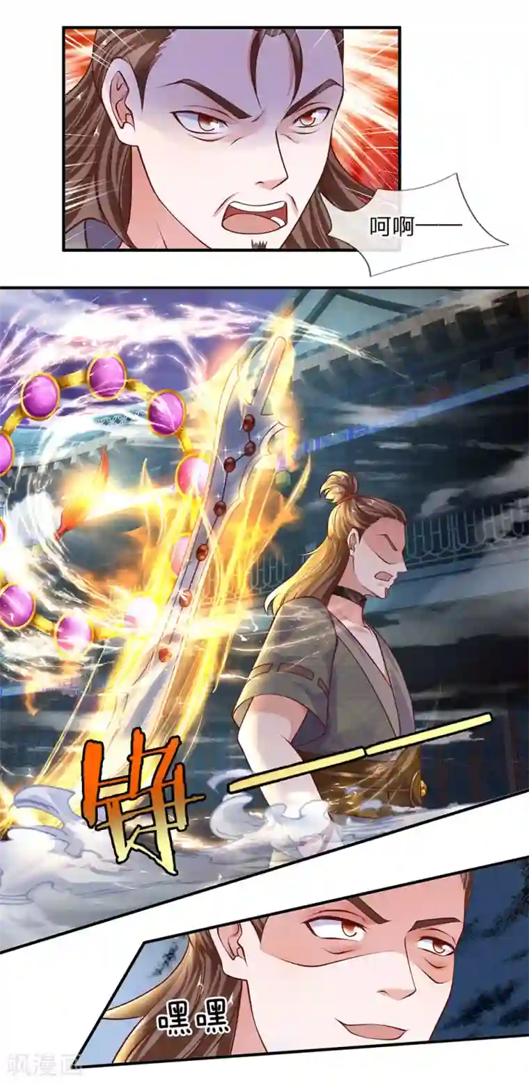 修罗剑尊第118话 无冤无仇，为何杀我