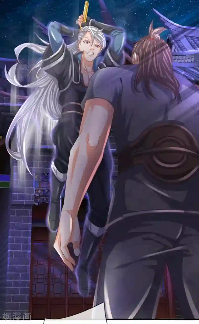 修罗剑尊第118话 无冤无仇，为何杀我