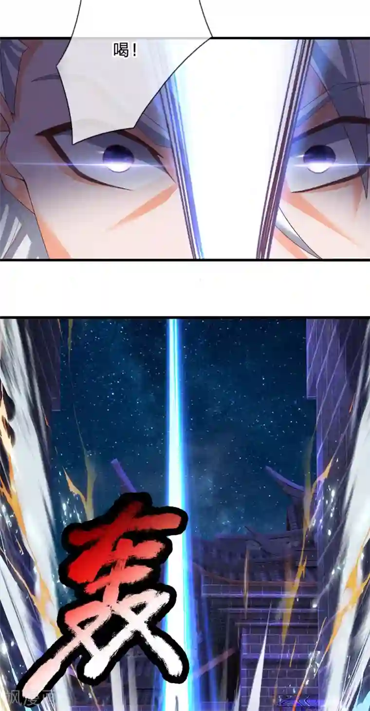 修罗剑尊第118话 无冤无仇，为何杀我