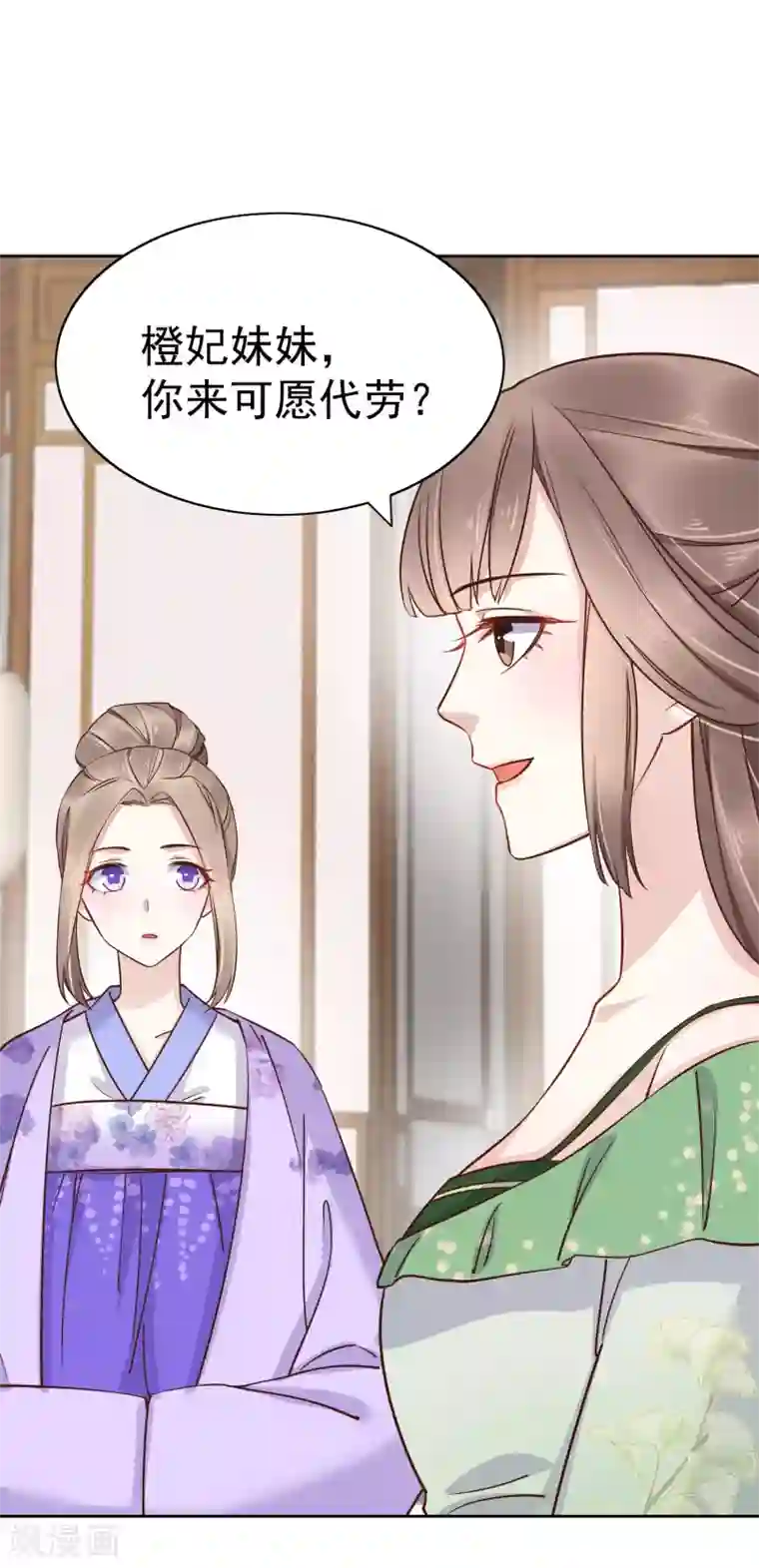 亿万富婆在冷宫第80话 被陷害？巧巧绝地反杀！