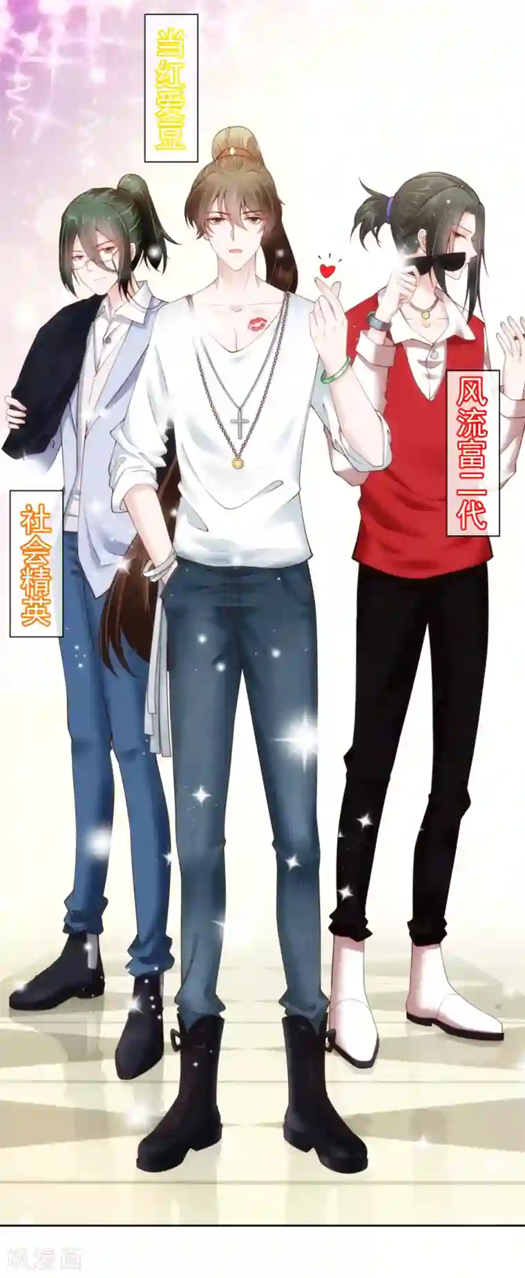 亿万富婆在冷宫第80话 被陷害？巧巧绝地反杀！