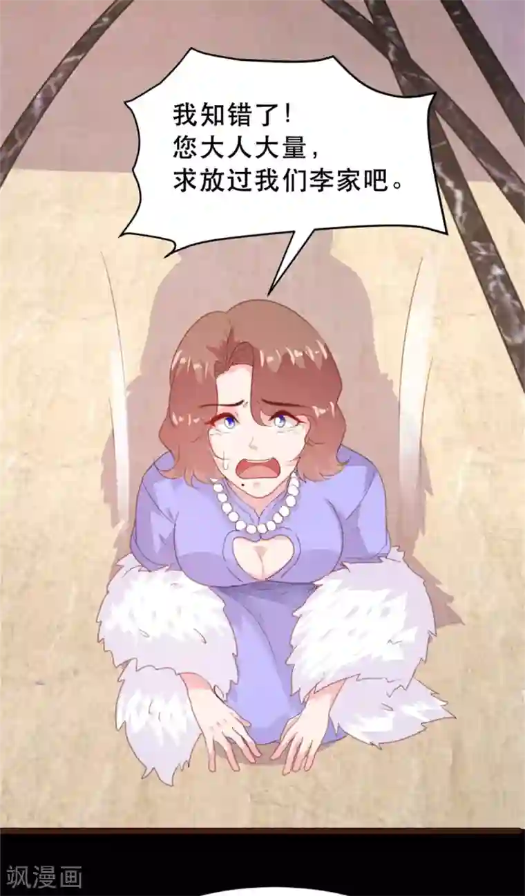 恋爱上上签第173话