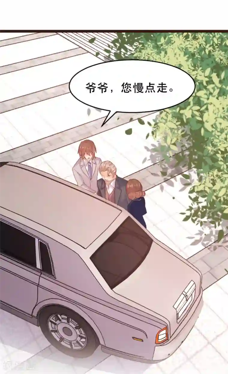 恋爱上上签第173话