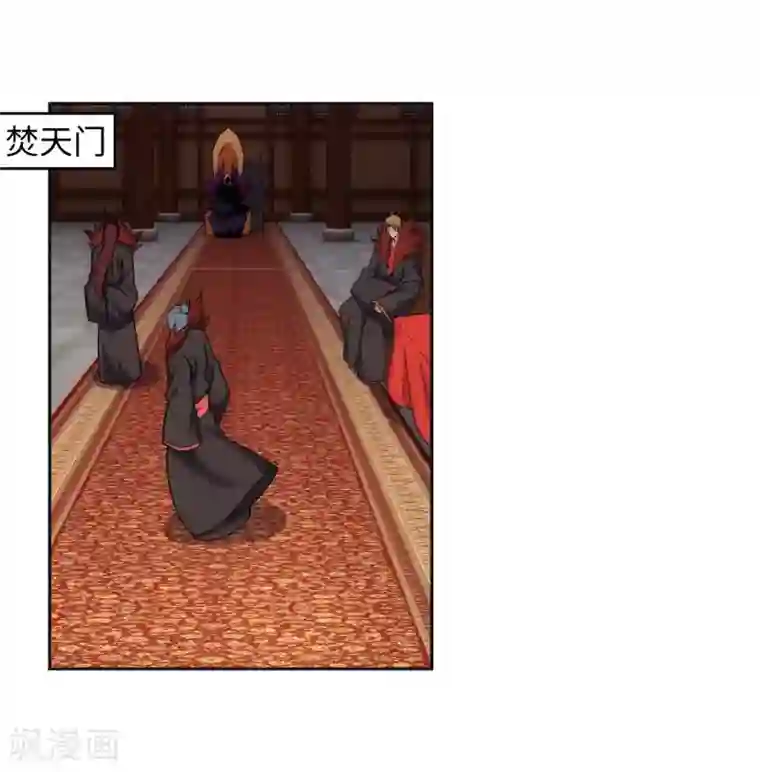 逆天邪神（条漫版）第194话 战焚义绝