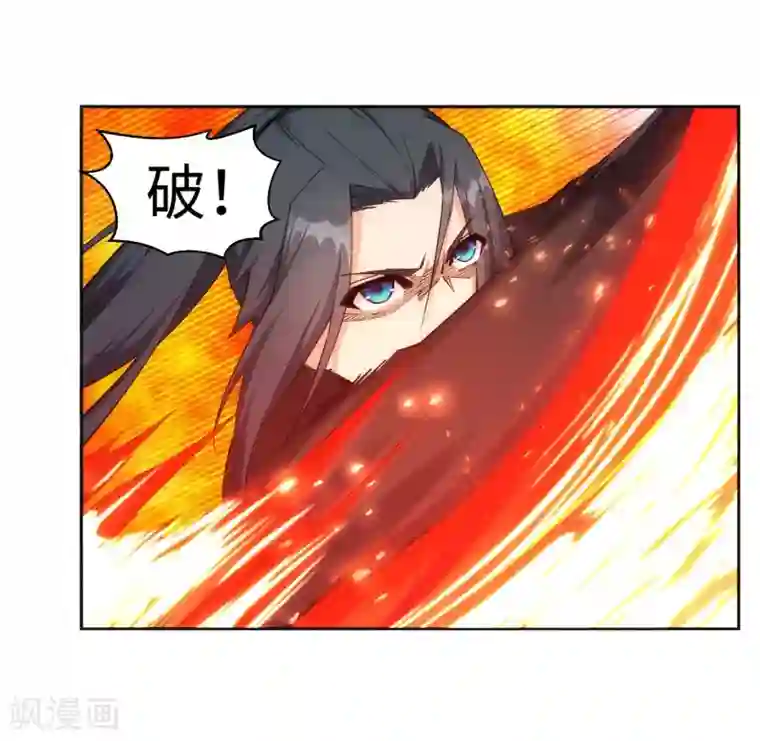 逆天邪神（条漫版）第194话 战焚义绝