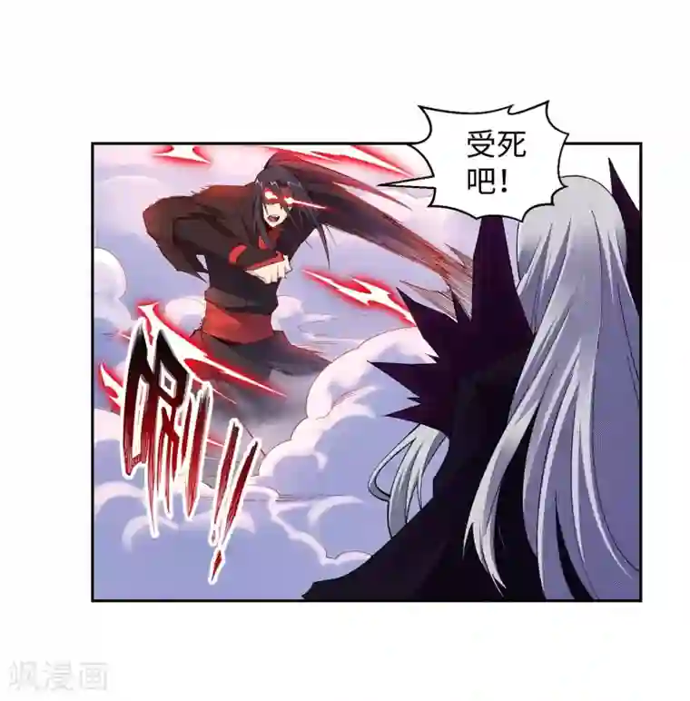 逆天邪神（条漫版）第194话 战焚义绝