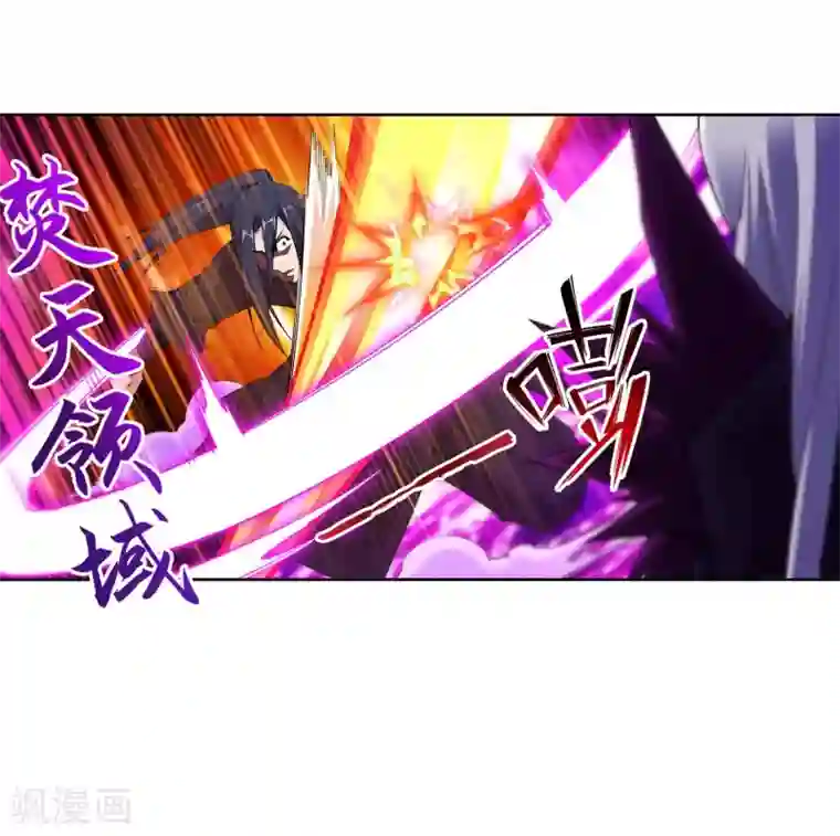 逆天邪神（条漫版）第194话 战焚义绝