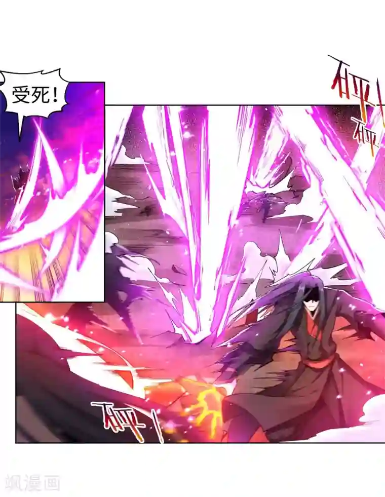 逆天邪神（条漫版）第195话 独战双王座