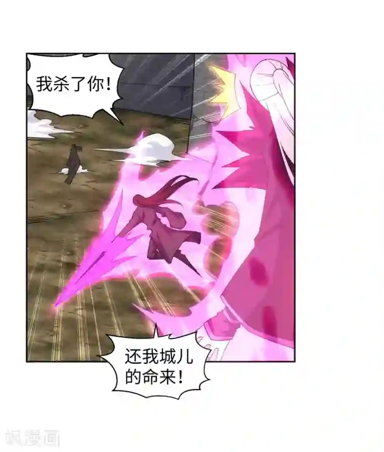 逆天邪神（条漫版）第195话 独战双王座