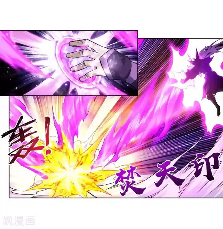 逆天邪神（条漫版）第195话 独战双王座