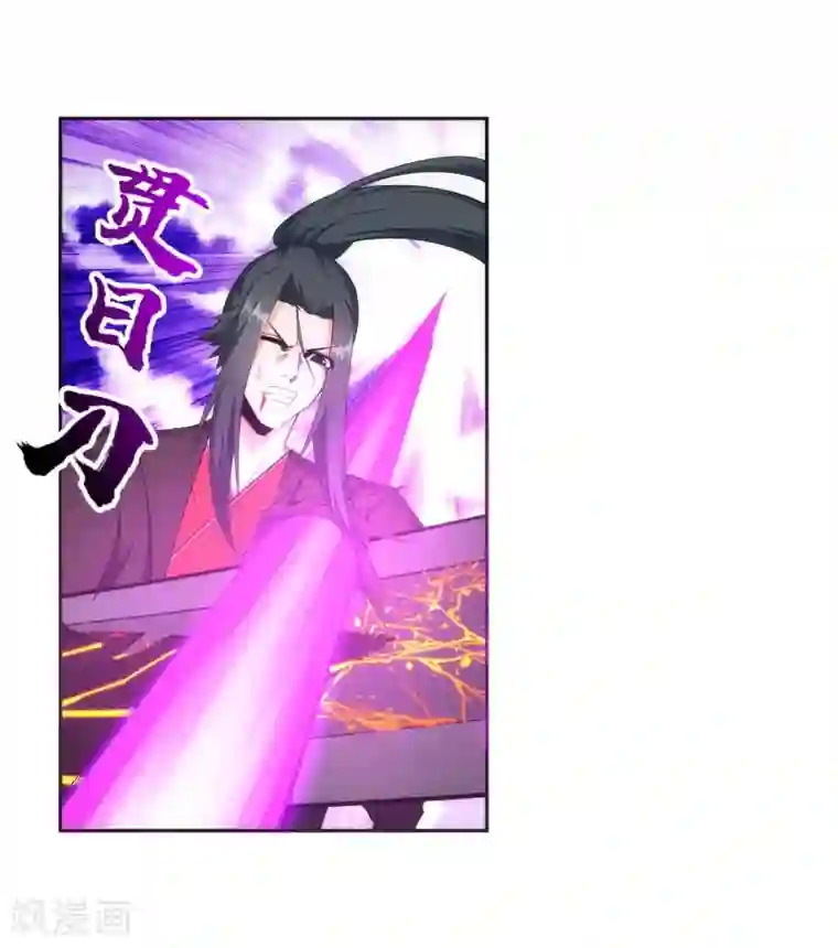 逆天邪神（条漫版）第195话 独战双王座