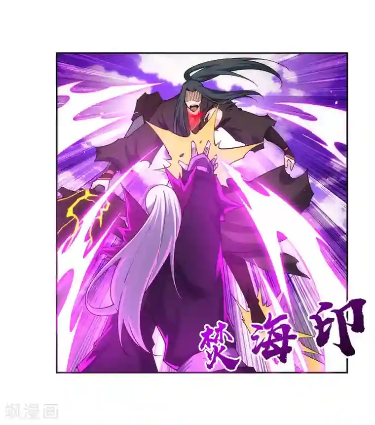 逆天邪神（条漫版）第195话 独战双王座