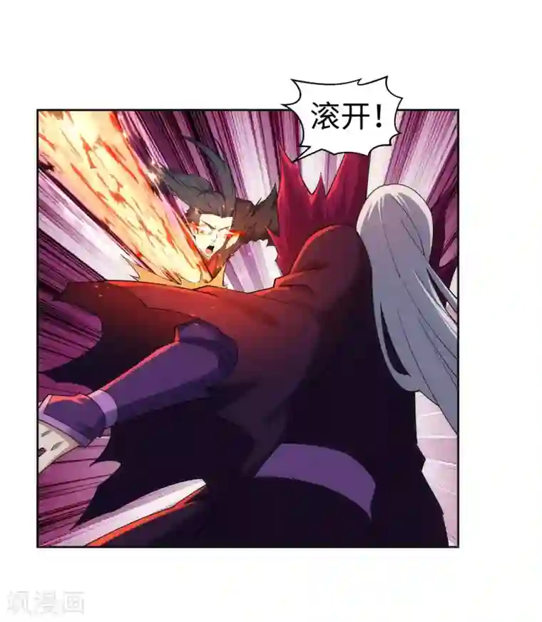 逆天邪神（条漫版）第195话 独战双王座