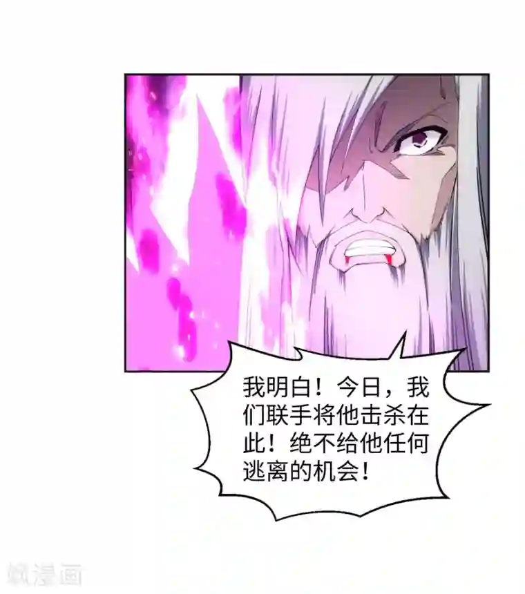 逆天邪神（条漫版）第195话 独战双王座