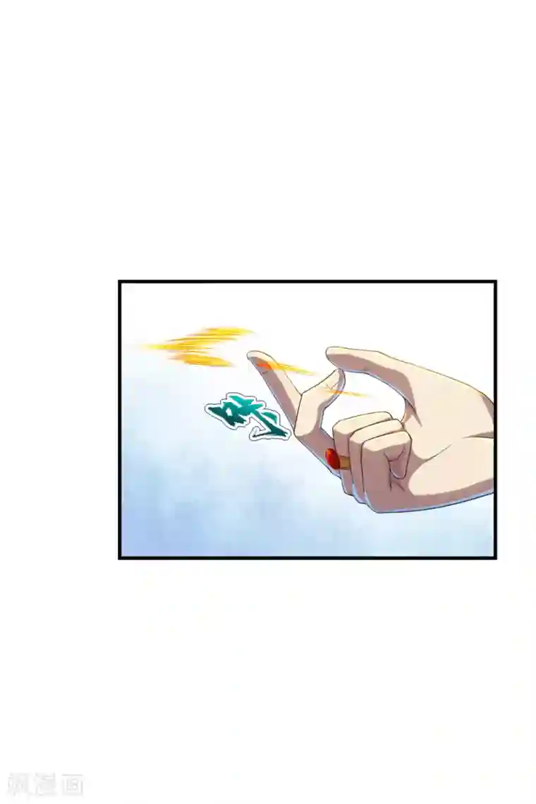 盖世帝尊第76话 悍然动手