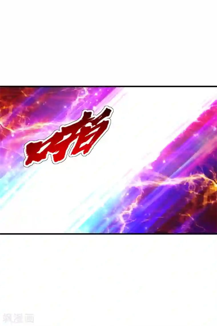 盖世帝尊第76话 悍然动手