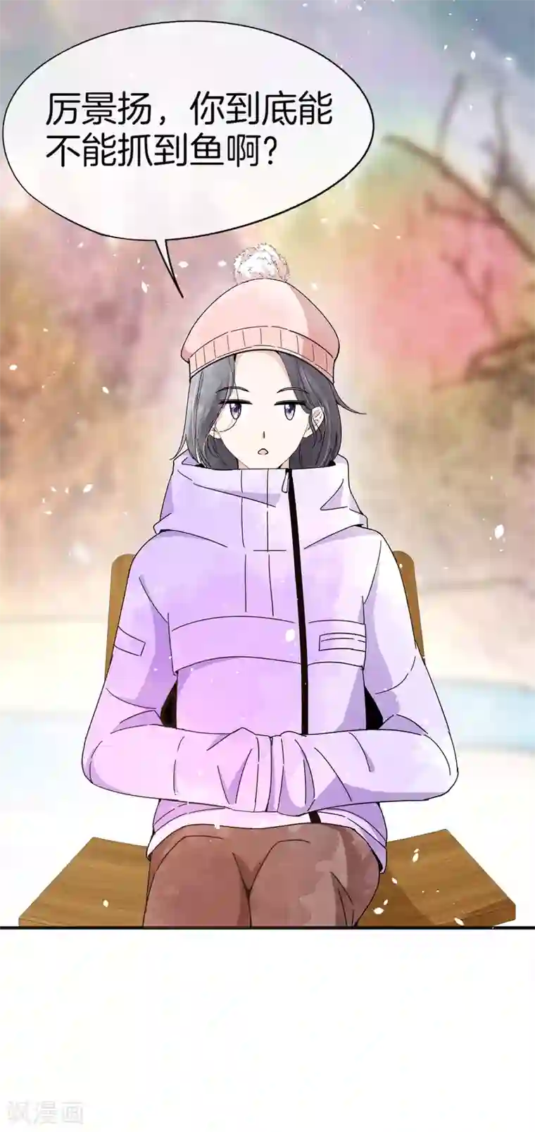 契约冷妻不好惹第69话 厉景衍的小九九