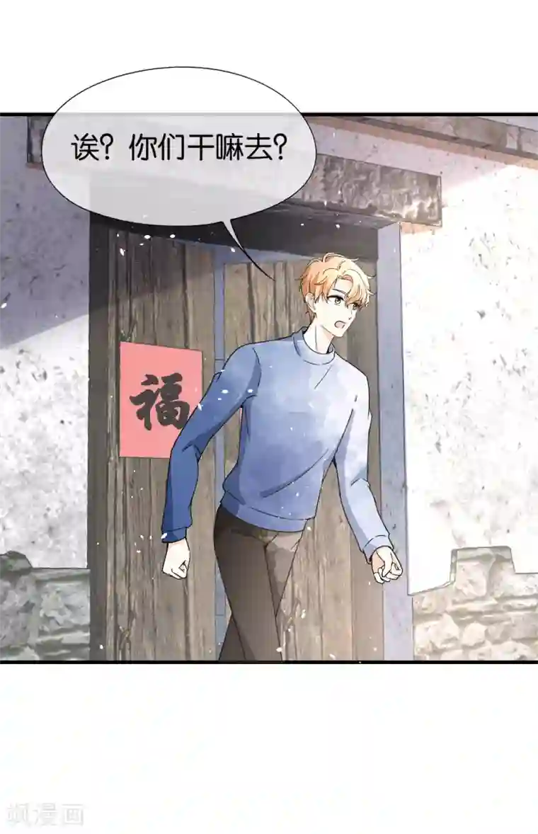 契约冷妻不好惹第70话 产房外紧张的男人们