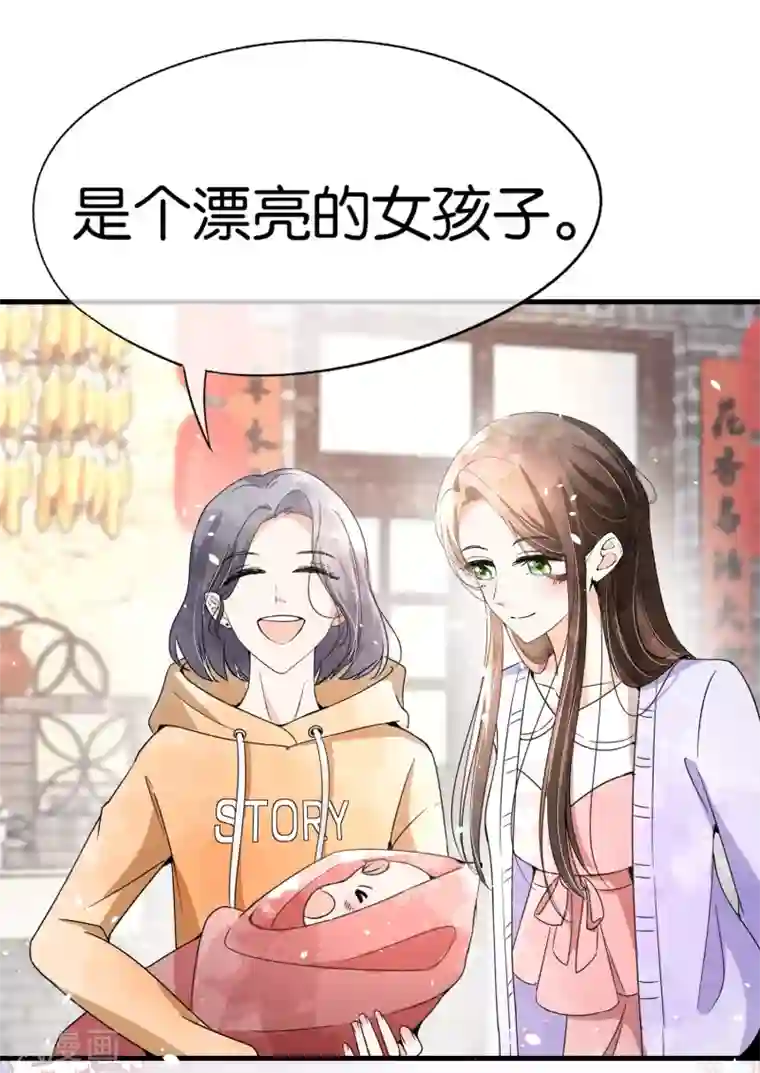 契约冷妻不好惹第70话 产房外紧张的男人们