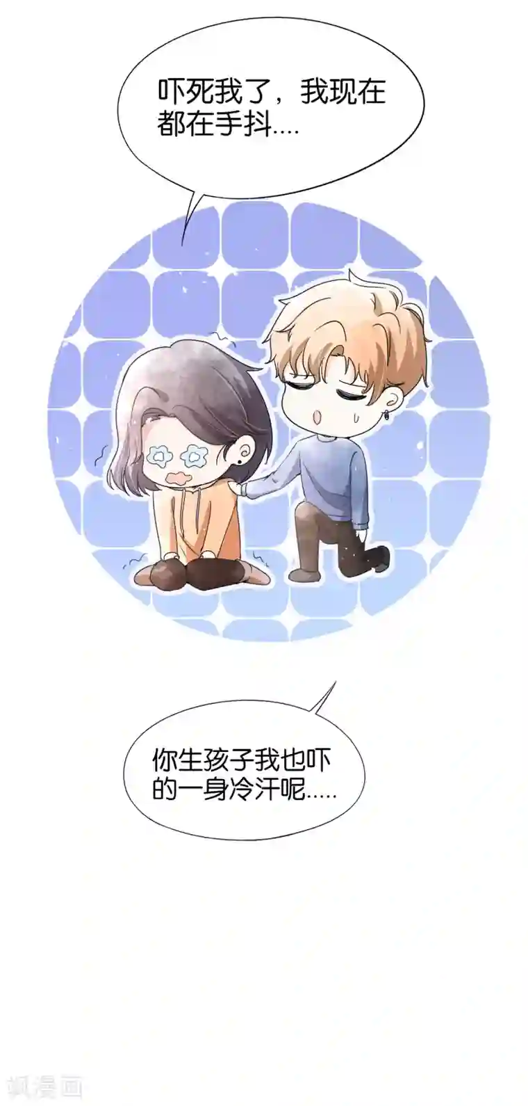 契约冷妻不好惹第70话 产房外紧张的男人们