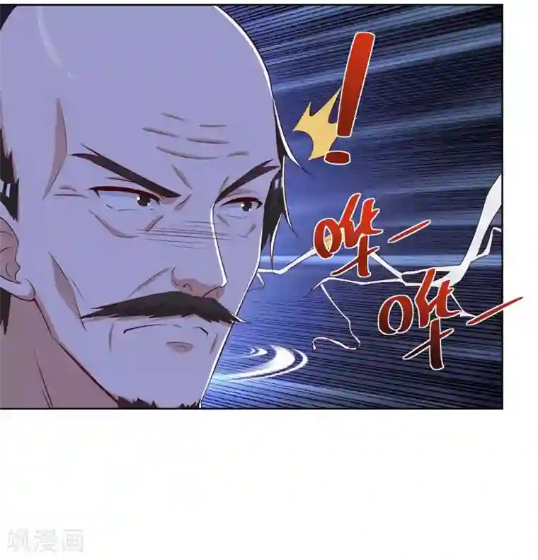 天才狂医第110话 没完了