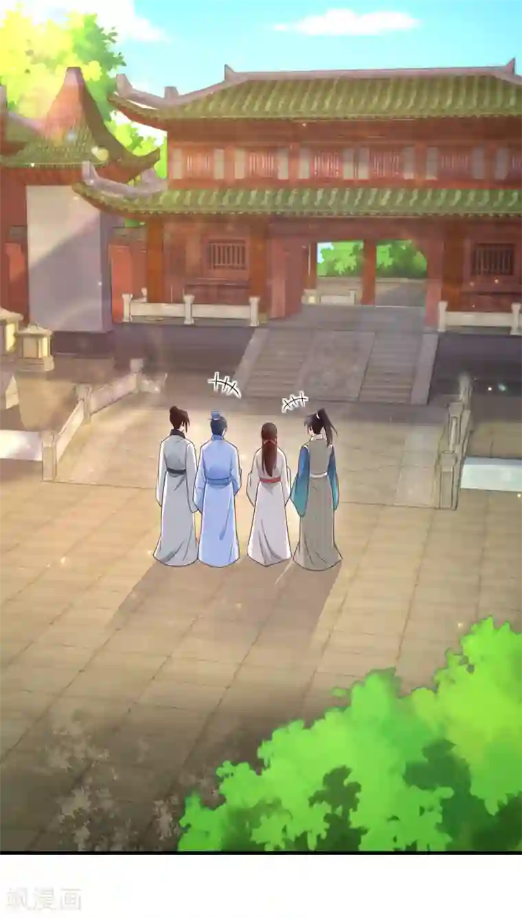 农女殊色第226话 难得的悠闲时光