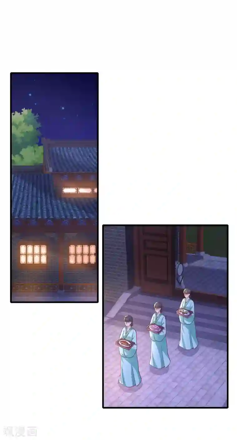 农女殊色第226话 难得的悠闲时光