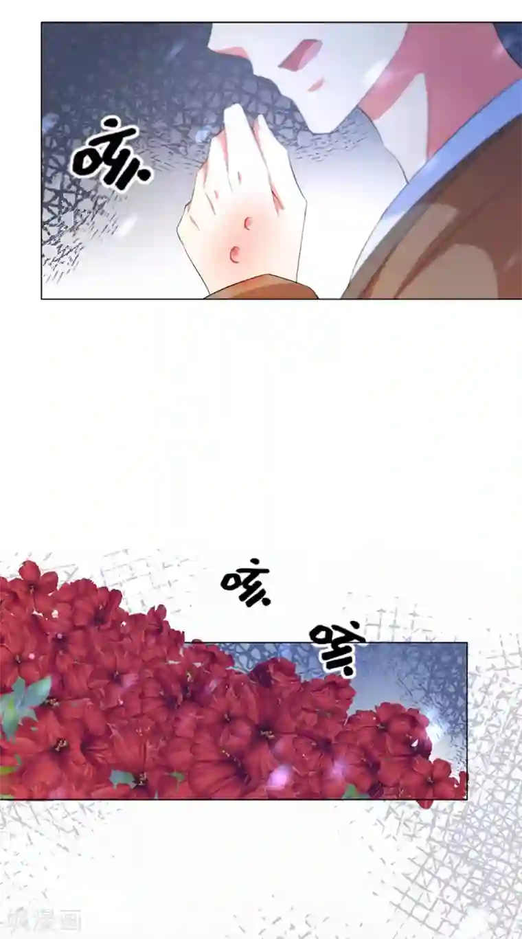 王妃有毒第82话 我要让他身败名裂