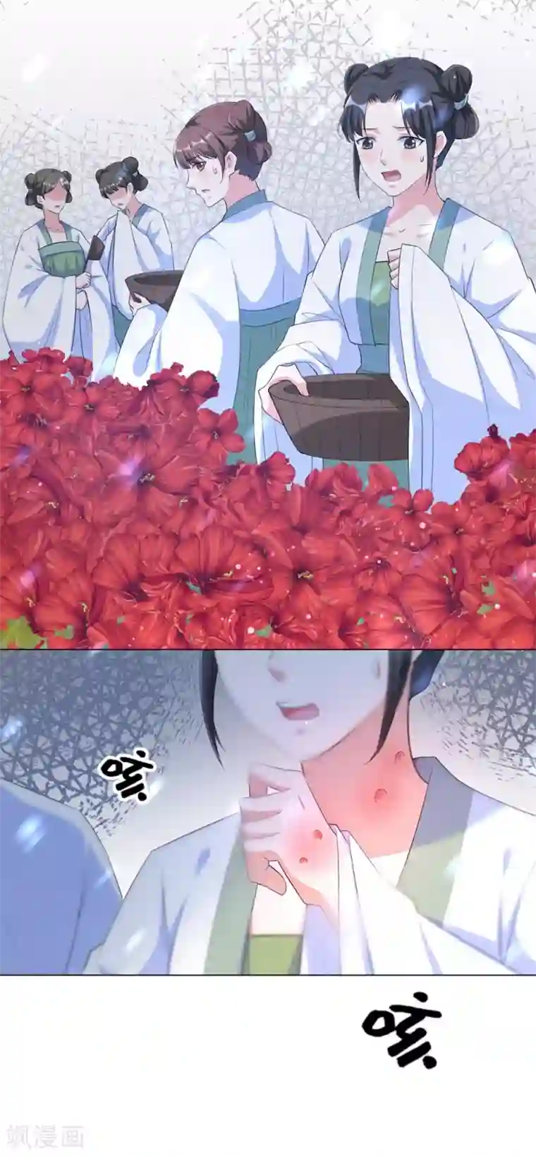 王妃有毒第82话 我要让他身败名裂