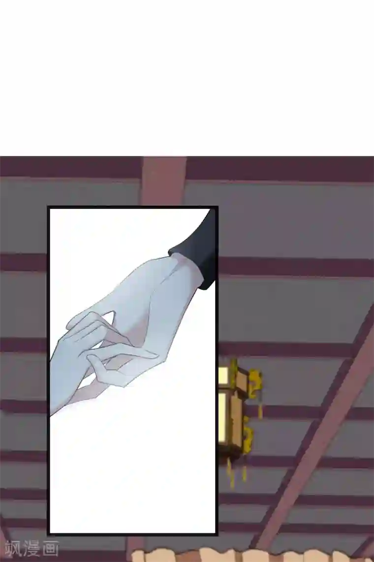 璇玑辞第184话 求婚1