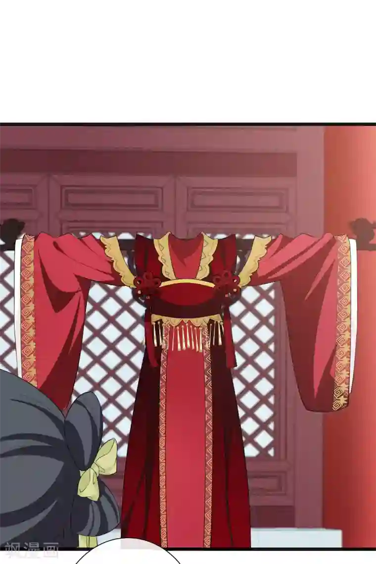 璇玑辞第184话 求婚1