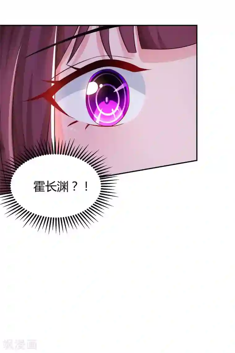 霸道总裁求抱抱第135话 各自倔强