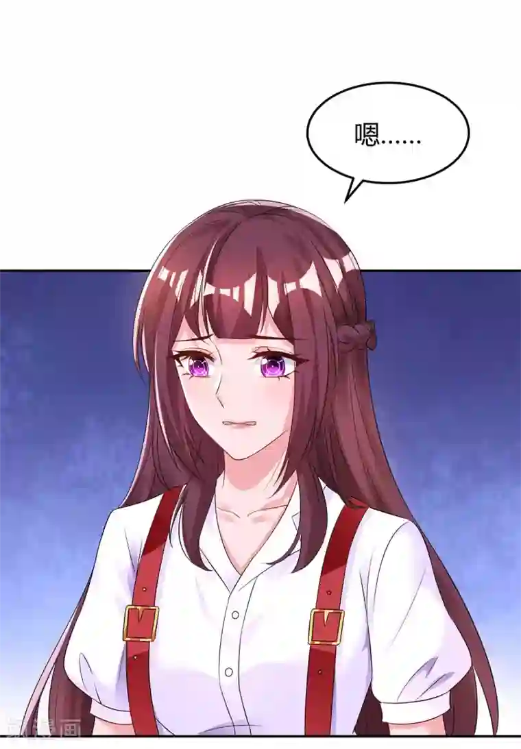 霸道总裁求抱抱第135话 各自倔强