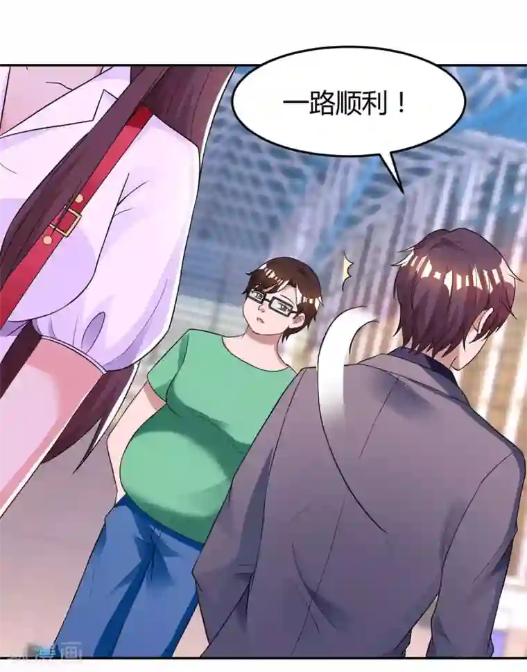 霸道总裁求抱抱第135话 各自倔强