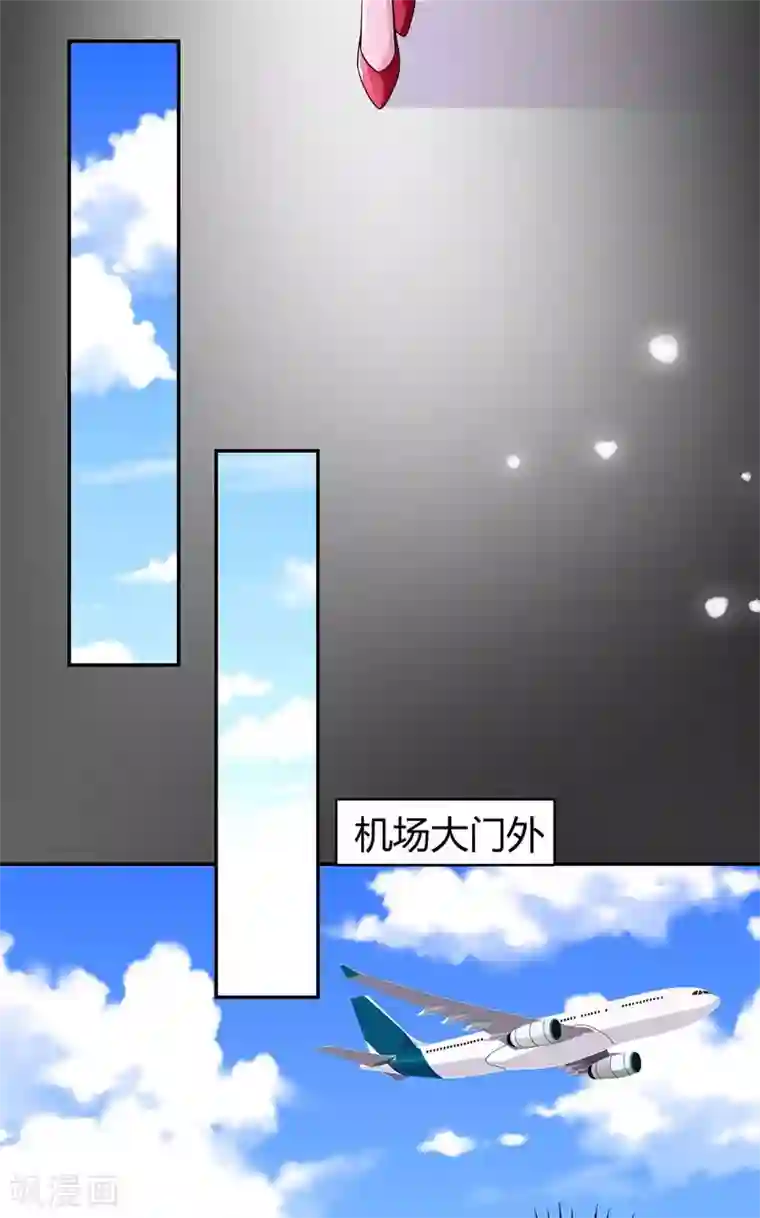 霸道总裁求抱抱第135话 各自倔强