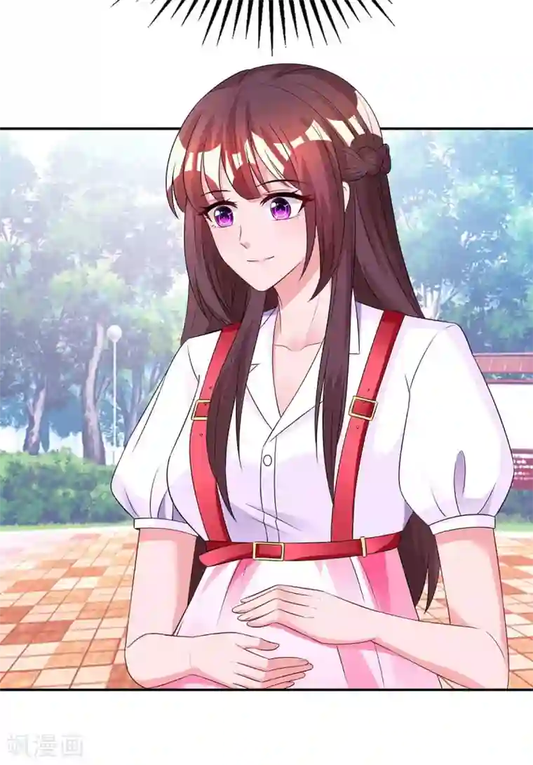 霸道总裁求抱抱第136话 宝宝不在了